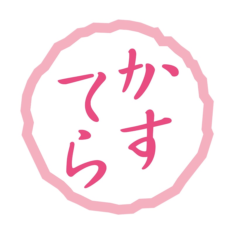 ヒカリ紙工 シール　SMラベル 300枚入 SO414 かすてら　1袋（ご注文単位1袋）【直送品】