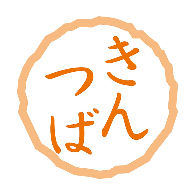 ヒカリ紙工 シール　SMラベル 300枚入 SO416 きんつば　1袋（ご注文単位1袋）【直送品】
