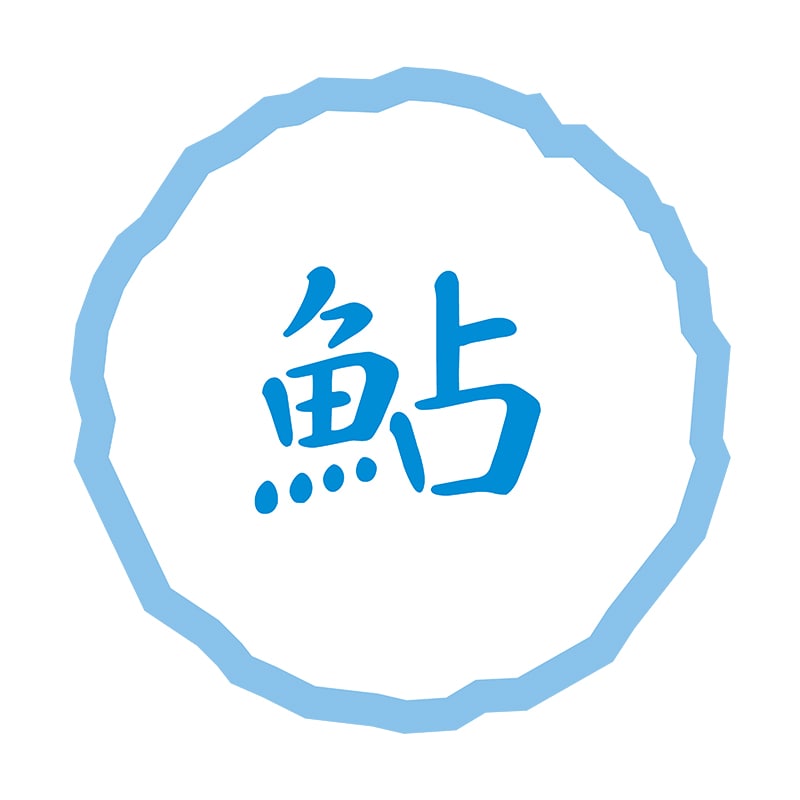 ヒカリ紙工 シール　SMラベル 300枚入 SO417 鮎　1袋（ご注文単位1袋）【直送品】