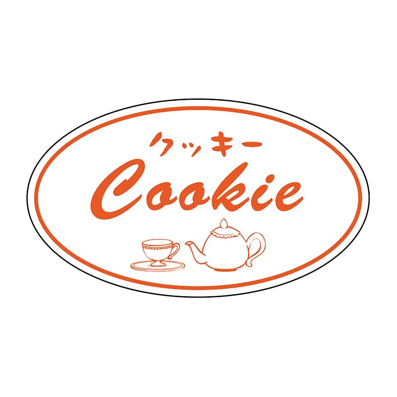 ヒカリ紙工 シール　SMラベル 500枚入 SO418 クッキー　1袋（ご注文単位1袋）【直送品】