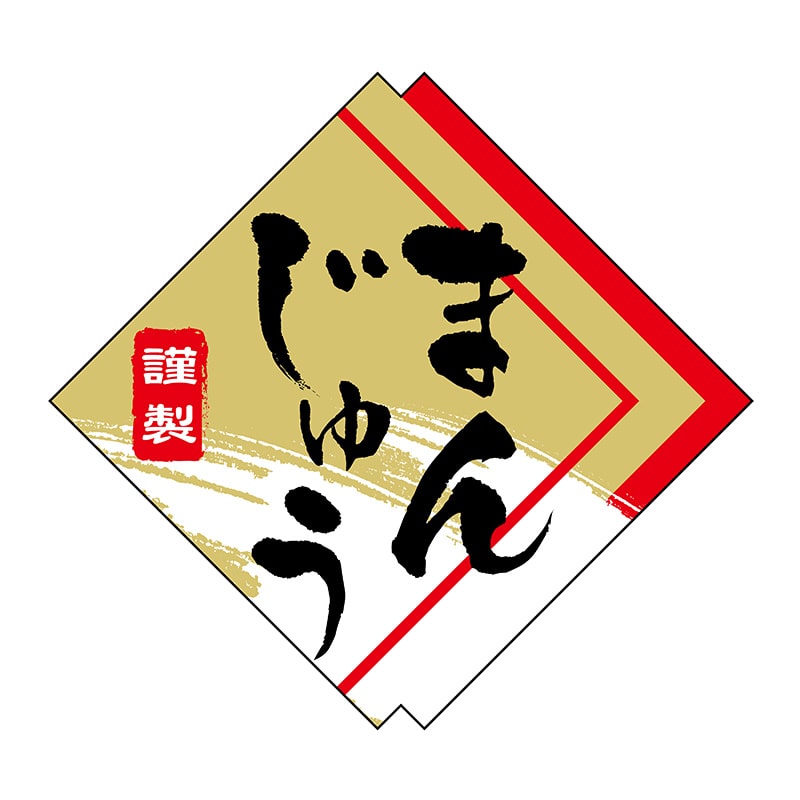 ヒカリ紙工 シール　SMラベル 300枚入 SO422 まんじゅう　1袋（ご注文単位1袋）【直送品】