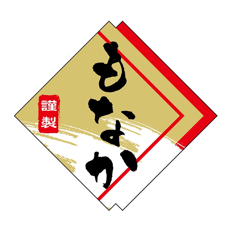 ヒカリ紙工 シール　SMラベル 300枚入 SO423 もなか　1袋（ご注文単位1袋）【直送品】