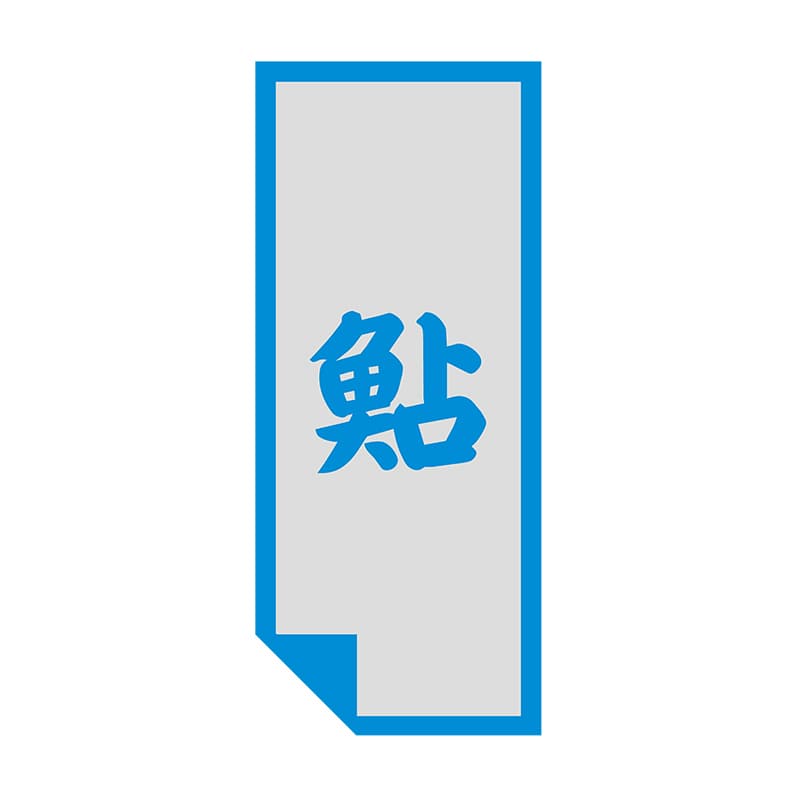 ヒカリ紙工 シール　SMラベル 500枚入 SO445 鮎　1袋（ご注文単位1袋）【直送品】