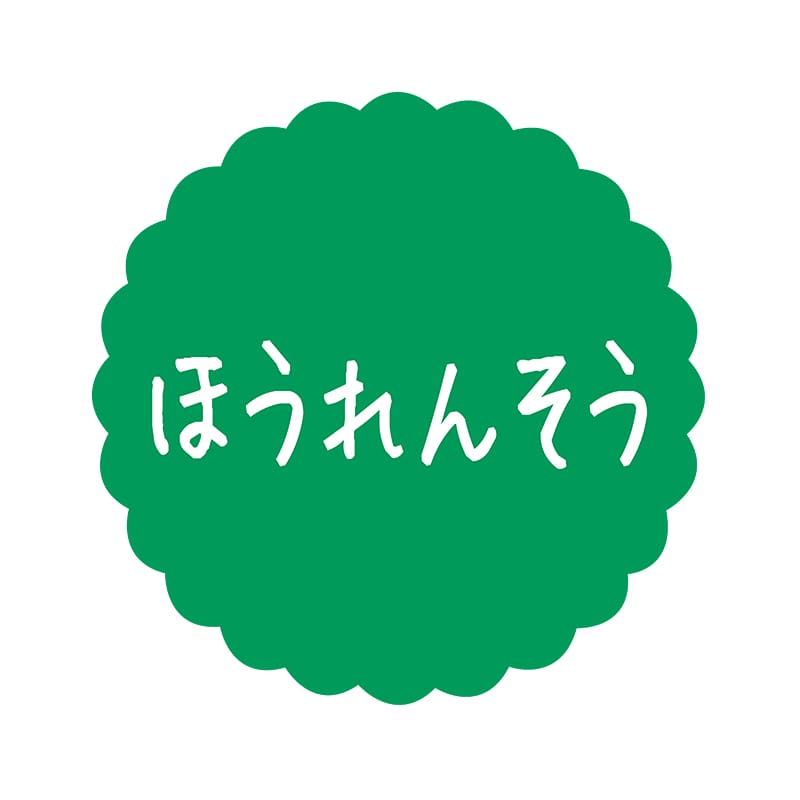 ヒカリ紙工 フレーバーシール　SMラベル 300枚入 SO-140  ほうれんそう　1袋（ご注文単位1袋）【直送品】