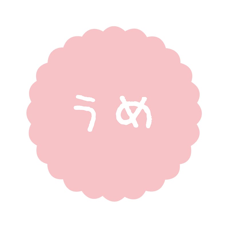 ヒカリ紙工 フレーバーシール　SMラベル 300枚入 SO-141  うめ　1袋（ご注文単位1袋）【直送品】