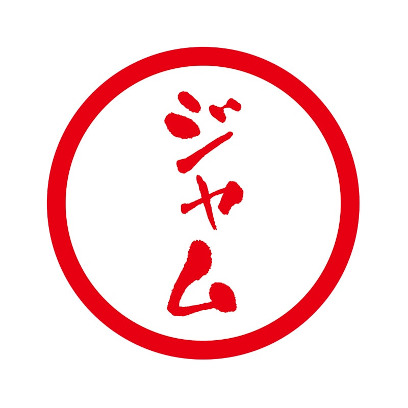 ヒカリ紙工 フレーバーシール　SMラベル 300枚入 SO-143  ジャム　1袋（ご注文単位1袋）【直送品】