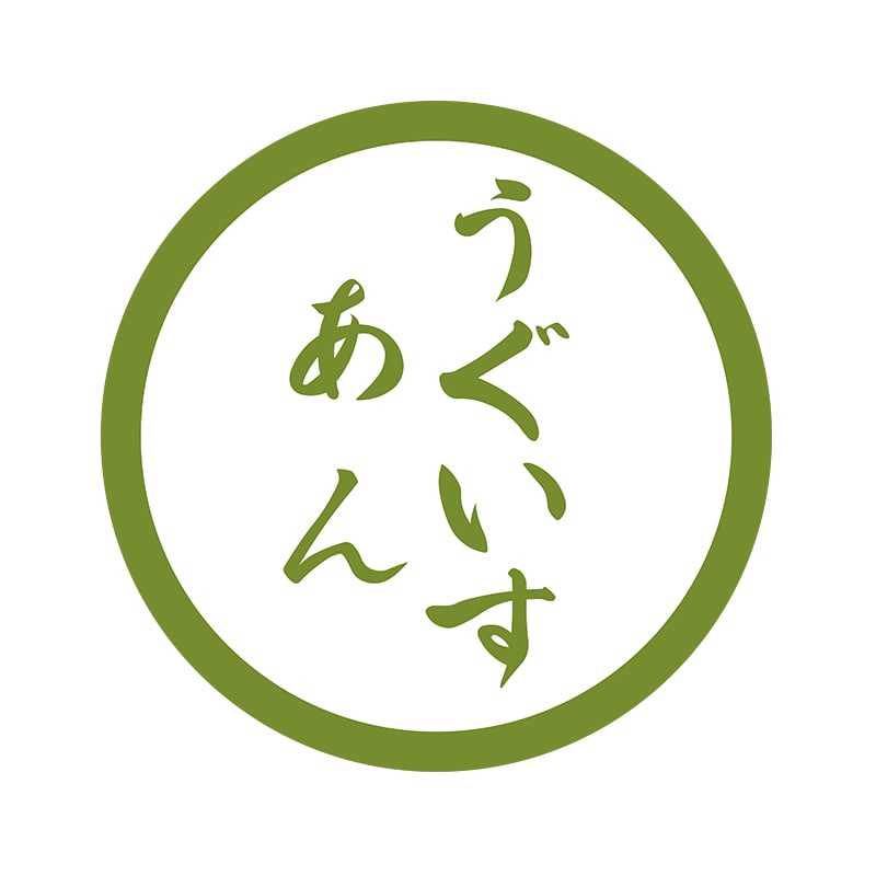 ヒカリ紙工 フレーバーシール　SMラベル 300枚入 SO-146  うぐいすあん　1袋（ご注文単位1袋）【直送品】