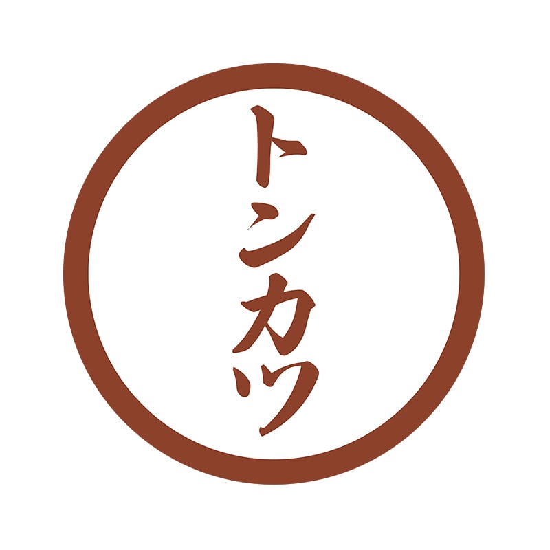 ヒカリ紙工 フレーバーシール　SMラベル 300枚入 SO-148  トンカツ　1袋（ご注文単位1袋）【直送品】