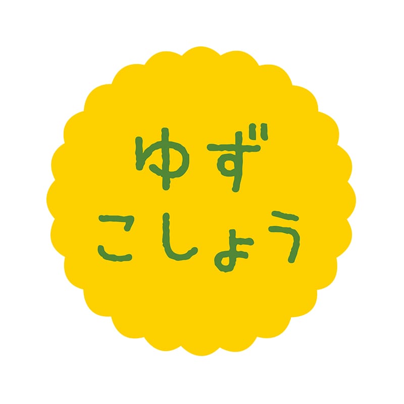 ヒカリ紙工 フレーバーシール　SMラベル 300枚入 SO-152  ゆずこしょう　1袋（ご注文単位1袋）【直送品】