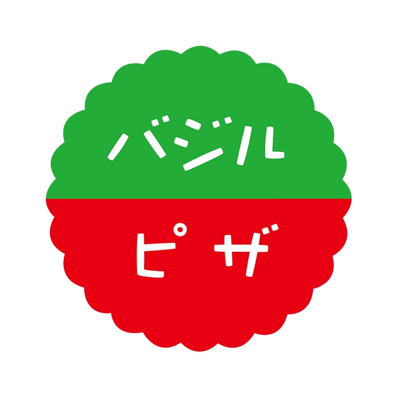 ヒカリ紙工 フレーバーシール　SMラベル 300枚入 SO-155  バジルピザ　1袋（ご注文単位1袋）【直送品】