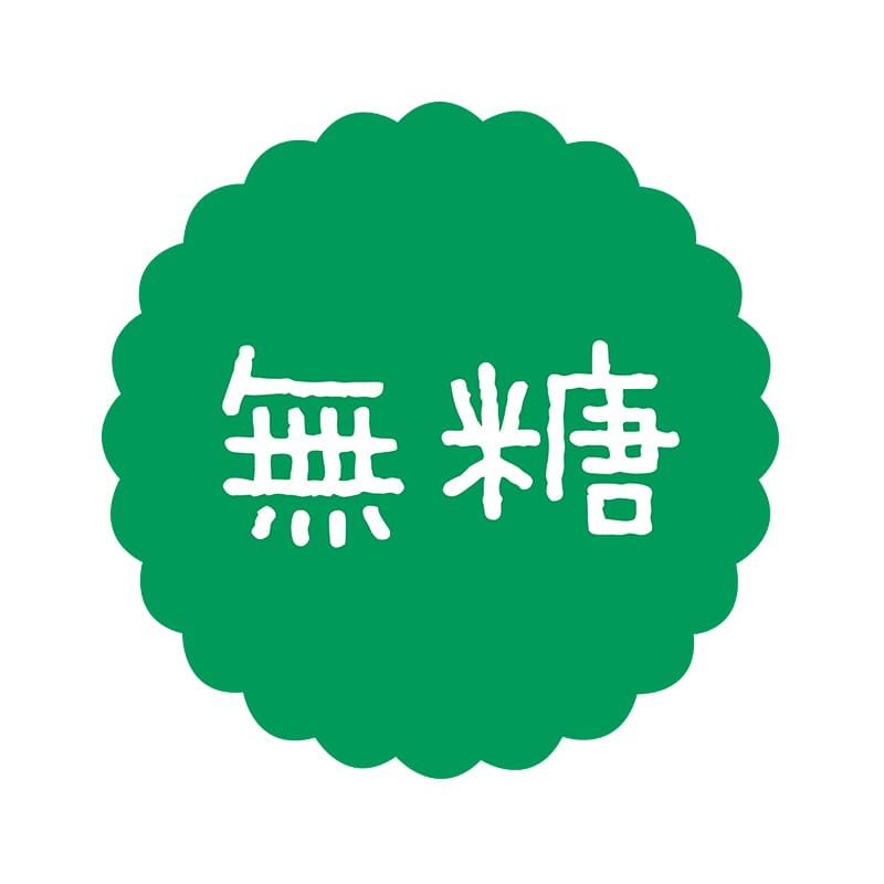 ヒカリ紙工 フレーバーシール　SMラベル 300枚入 SO-156  無糖　1袋（ご注文単位1袋）【直送品】