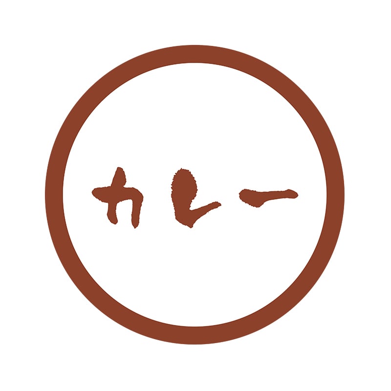 ヒカリ紙工 フレーバーシール　SMラベル 300枚入 SO-163  カレー　1袋（ご注文単位1袋）【直送品】