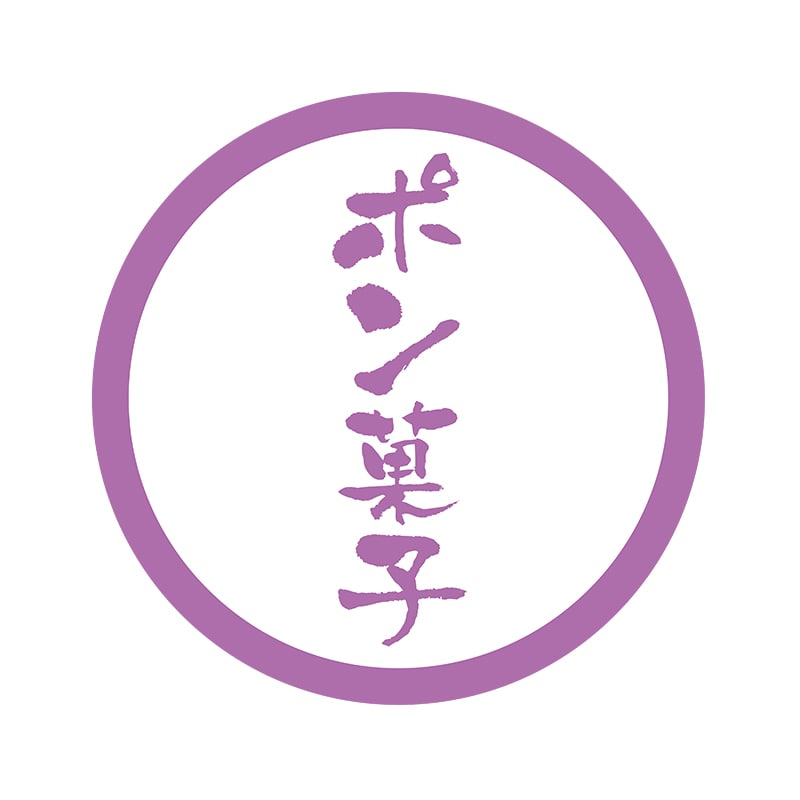 ヒカリ紙工 フレーバーシール　SMラベル 300枚入 SO-165  ポン菓子　1袋（ご注文単位1袋）【直送品】