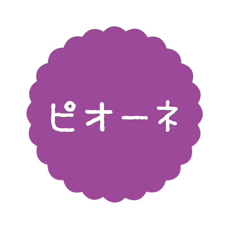 ヒカリ紙工 フレーバーシール　SMラベル 300枚入 SO-166  ピオーネ　1袋（ご注文単位1袋）【直送品】