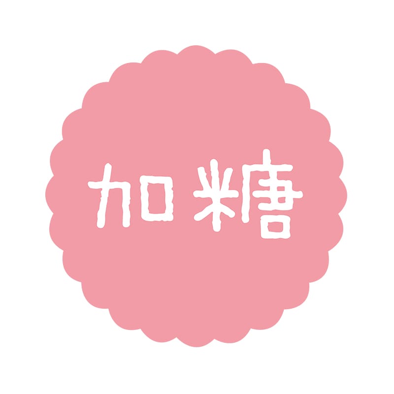 ヒカリ紙工 フレーバーシール　SMラベル 300枚入 SO-168  加糖　1袋（ご注文単位1袋）【直送品】