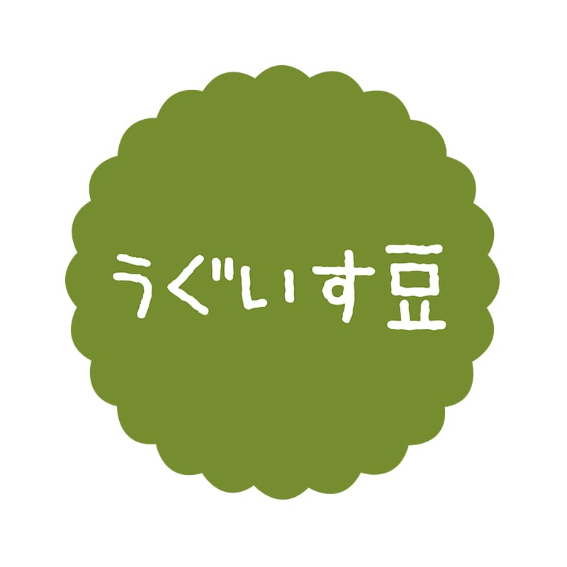 ヒカリ紙工 フレーバーシール　SMラベル 300枚入 SO-500  うぐいす豆　1袋（ご注文単位1袋）【直送品】