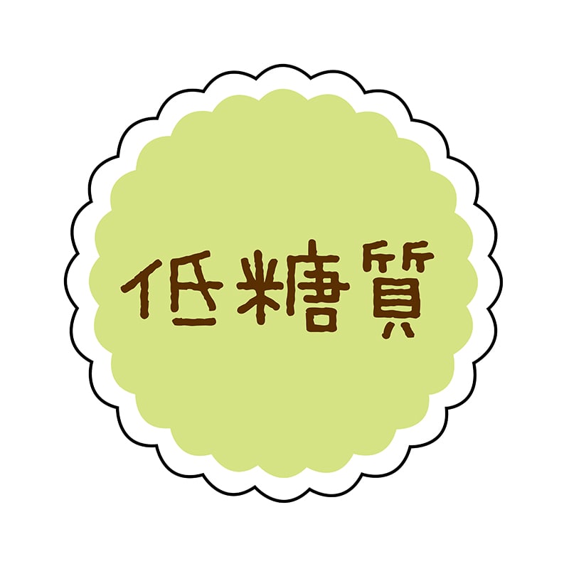ヒカリ紙工 フレーバーシール　SMラベル 300枚入 SO-505  低糖質　1袋（ご注文単位1袋）【直送品】