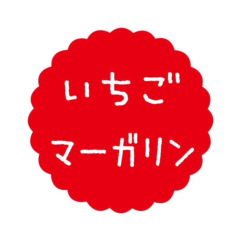 ヒカリ紙工 フレーバーシール　SMラベル 300枚入 SO-510  いちごマーガリン　1袋（ご注文単位1袋）【直送品】