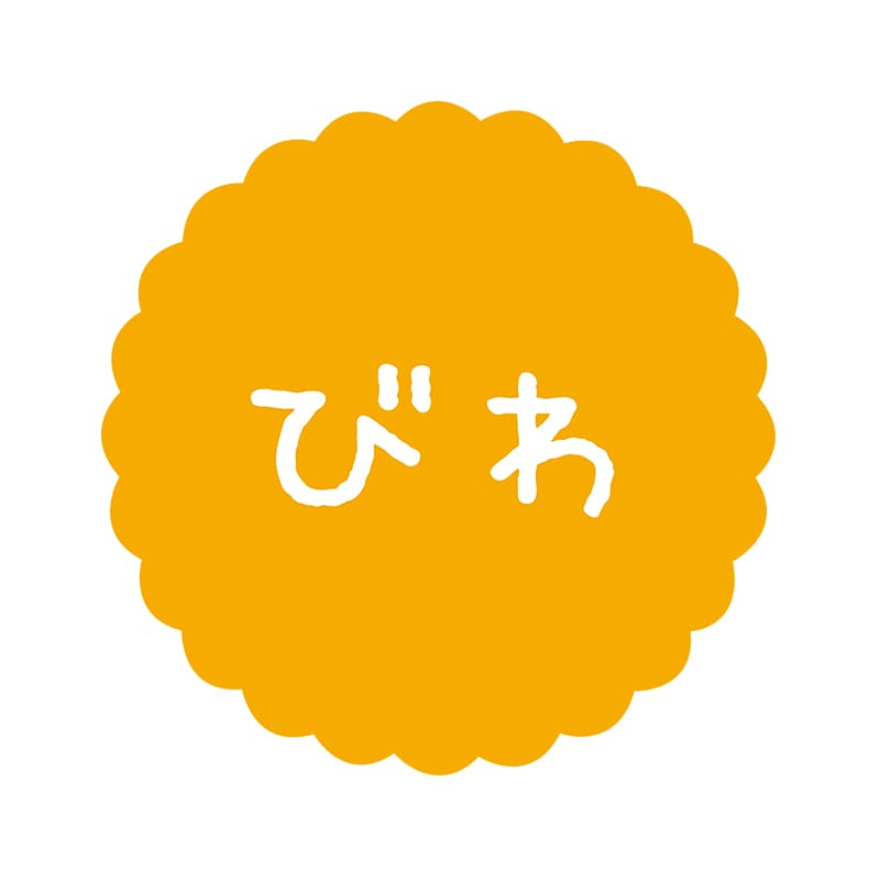 ヒカリ紙工 フレーバーシール　SMラベル 300枚入 SO-516  びわ　1袋（ご注文単位1袋）【直送品】