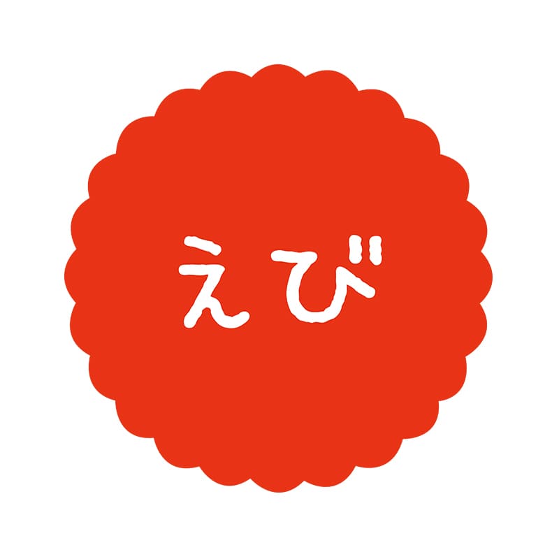 ヒカリ紙工 フレーバーシール　SMラベル 300枚入 SO-519  えび1袋（ご注文単位1袋）【直送品】