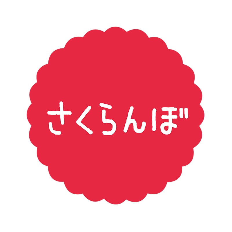 ヒカリ紙工 フレーバーシール　SMラベル 300枚入 SO-521  さくらんぼ1袋（ご注文単位1袋）【直送品】