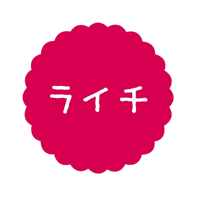 ヒカリ紙工 フレーバーシール　SMラベル 300枚入 SO-524  ライチ1袋（ご注文単位1袋）【直送品】