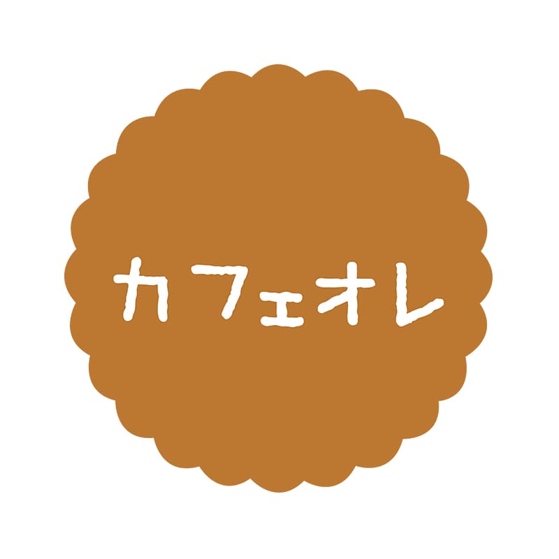 ヒカリ紙工 フレーバーシール　SMラベル 300枚入 SO-531  カフェオレ1袋（ご注文単位1袋）【直送品】