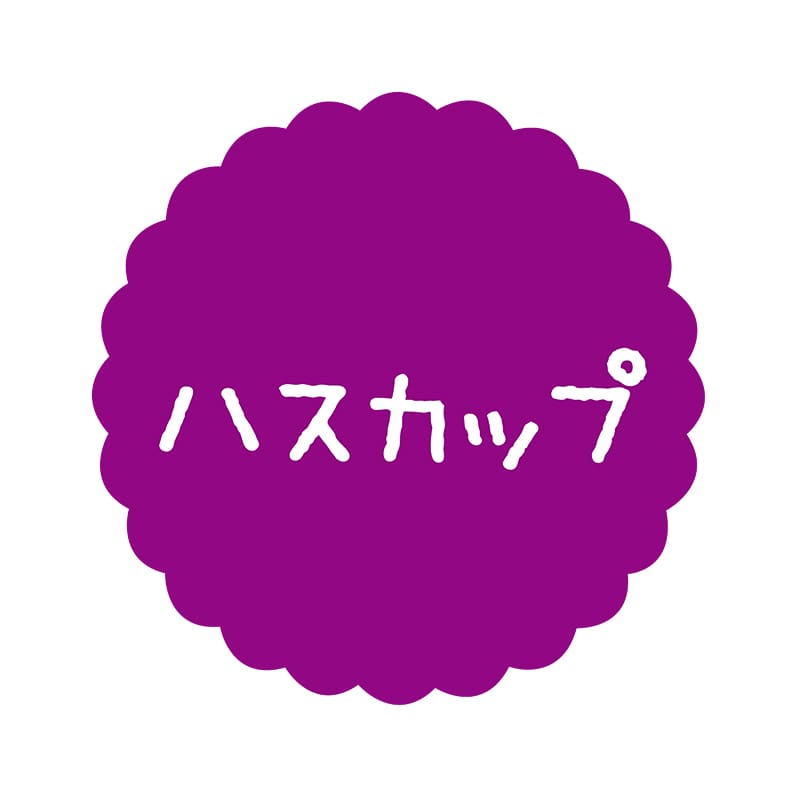 ヒカリ紙工 フレーバーシール　SMラベル 300枚入 SO-533  ハスカップ1袋（ご注文単位1袋）【直送品】