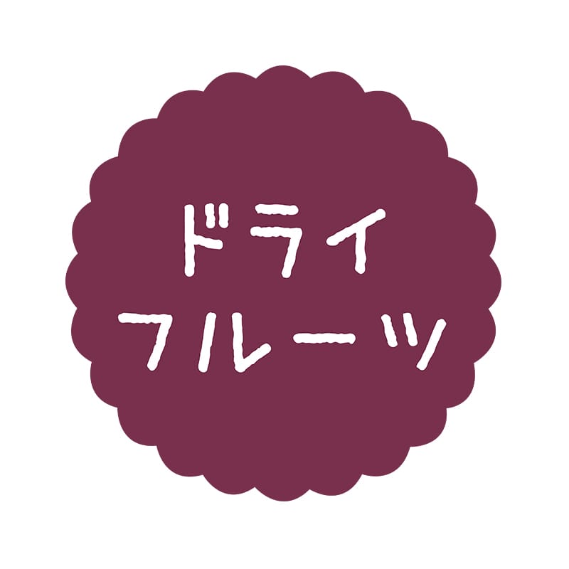 ヒカリ紙工 フレーバーシール　SMラベル 300枚入 SO-535  ドライフルーツ1袋（ご注文単位1袋）【直送品】