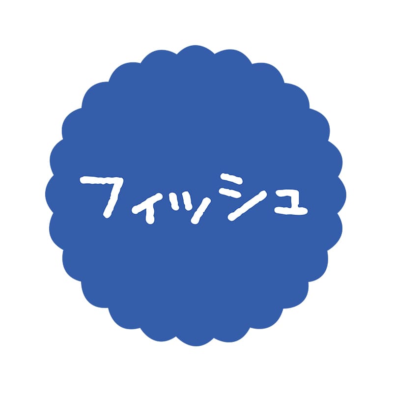 ヒカリ紙工 フレーバーシール　SMラベル 300枚入 SO-536  フィッシュ1袋（ご注文単位1袋）【直送品】