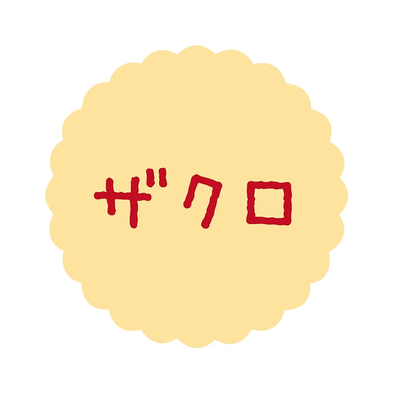 ヒカリ紙工 フレーバーシール　SMラベル 300枚入 SO-542  ザクロ1袋（ご注文単位1袋）【直送品】