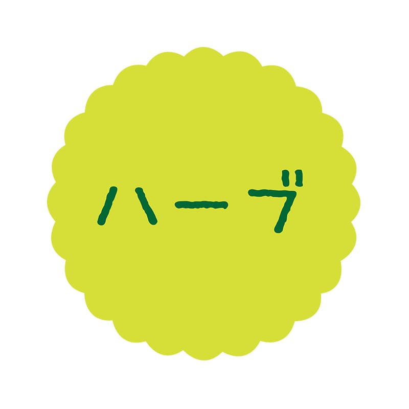 ヒカリ紙工 フレーバーシール　SMラベル 300枚入 SO-549  ハーブ1袋（ご注文単位1袋）【直送品】