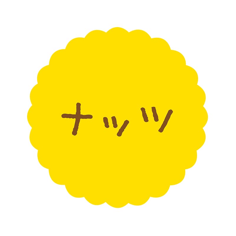 ヒカリ紙工 フレーバーシール　SMラベル 300枚入 SO-550  ナッツ1袋（ご注文単位1袋）【直送品】