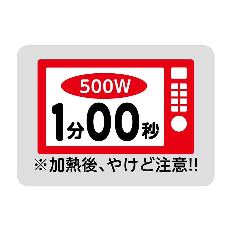 ヒカリ紙工 シール SMラベル 500枚入 SO474 電子レンジ 1分00秒 1袋(ご注文単位1袋)【直送品】