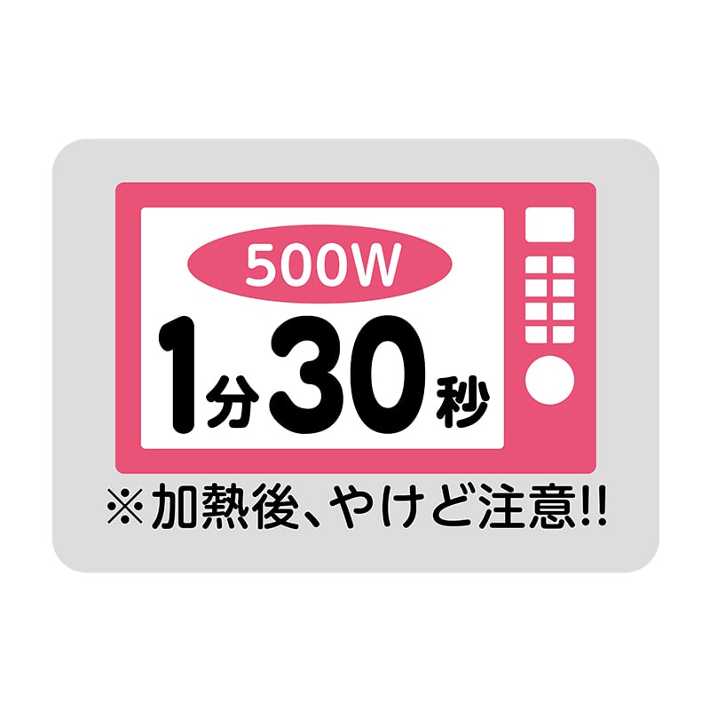 ヒカリ紙工 シール SMラベル 500枚入 SO475 電子レンジ 1分30秒 1袋(ご注文単位1袋)【直送品】