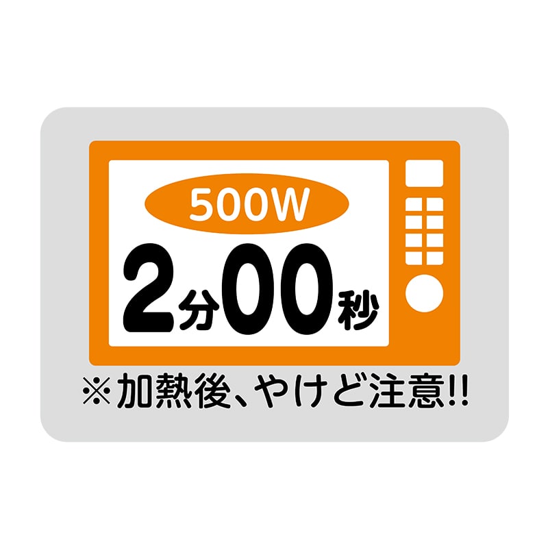 ヒカリ紙工 シール SMラベル 500枚入 SO476 電子レンジ 2分00秒 1袋(ご注文単位1袋)【直送品】