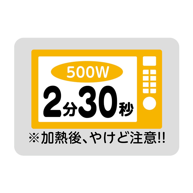 ヒカリ紙工 シール SMラベル 500枚入 SO477 電子レンジ 2分30秒 1袋(ご注文単位1袋)【直送品】