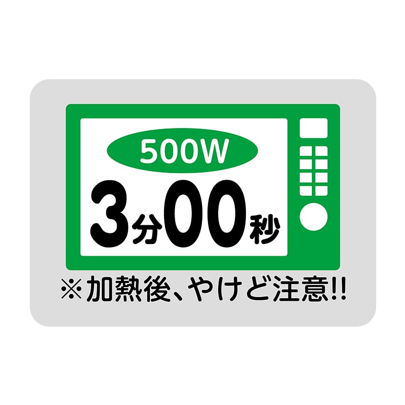 ヒカリ紙工 シール SMラベル 500枚入 SO478 電子レンジ 3分00秒 1袋(ご注文単位1袋)【直送品】