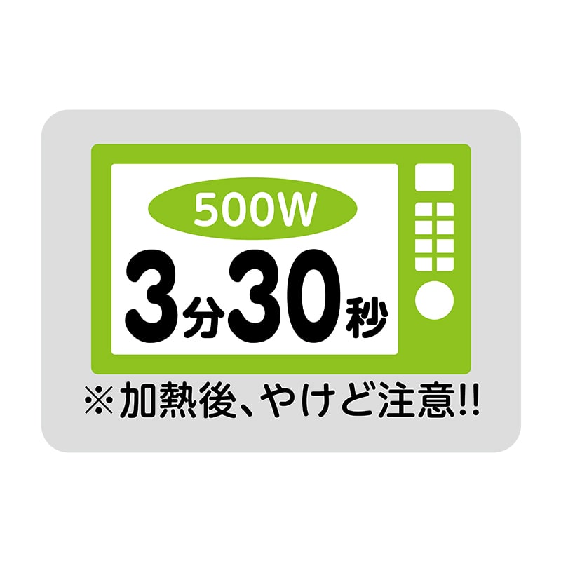 ヒカリ紙工 シール SMラベル 500枚入 SO479 電子レンジ 3分30秒 1袋(ご注文単位1袋)【直送品】