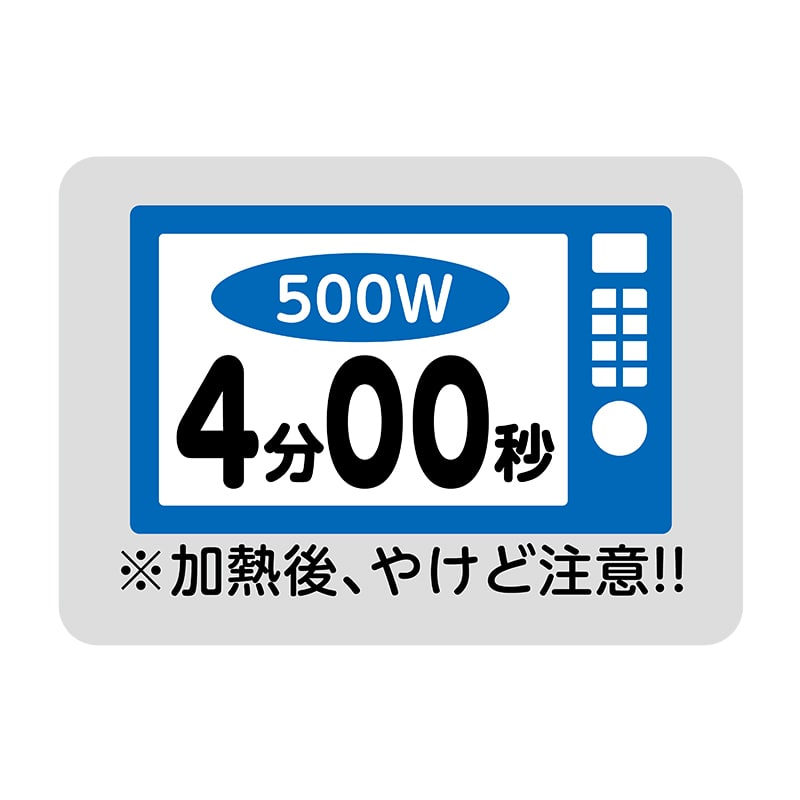 ヒカリ紙工 シール SMラベル 500枚入 SO480 電子レンジ 4分00秒 1袋(ご注文単位1袋)【直送品】