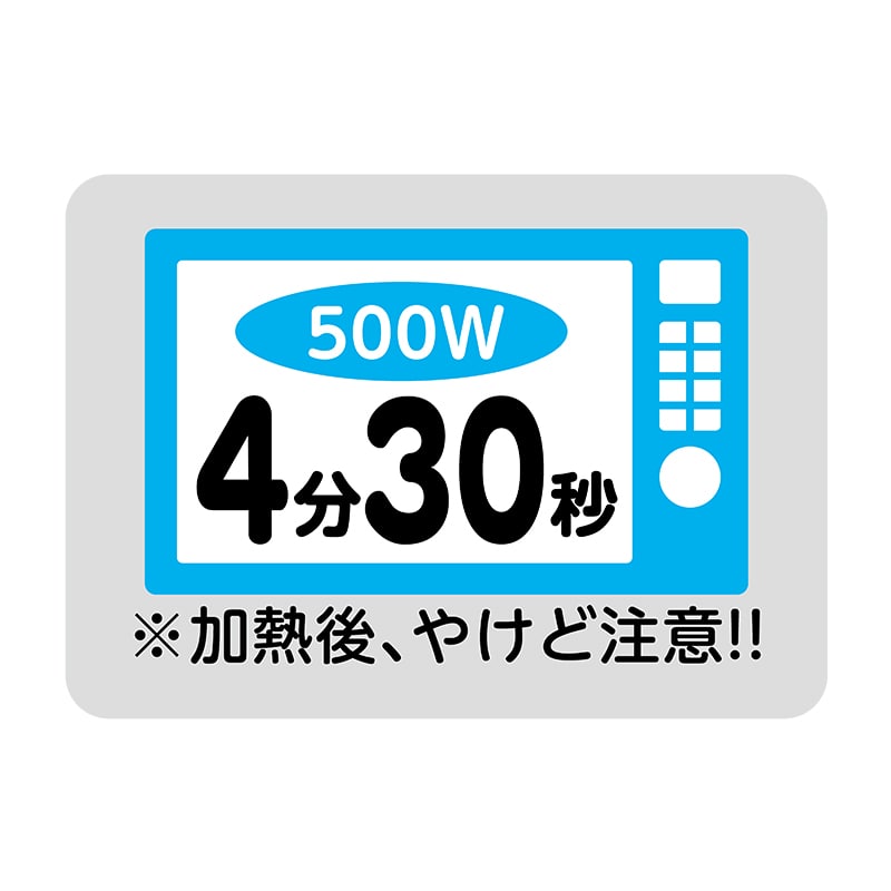 ヒカリ紙工 シール SMラベル 500枚入 SO481 電子レンジ 4分30秒 1袋(ご注文単位1袋)【直送品】