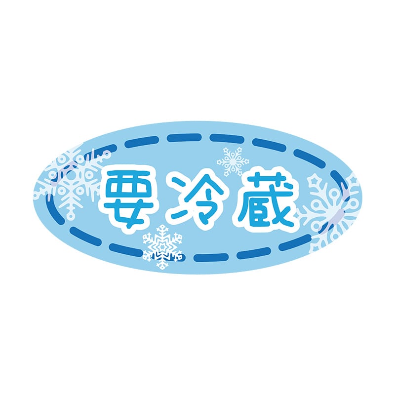 ヒカリ紙工 シール SMラベル 360枚入 HV095 要冷蔵 1袋(ご注文単位1袋)【直送品】