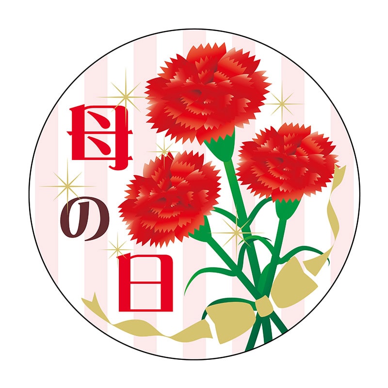 ヒカリ紙工 シール SMラベル 500枚入 GY199 母の日 1袋(ご注文単位1袋)【直送品】