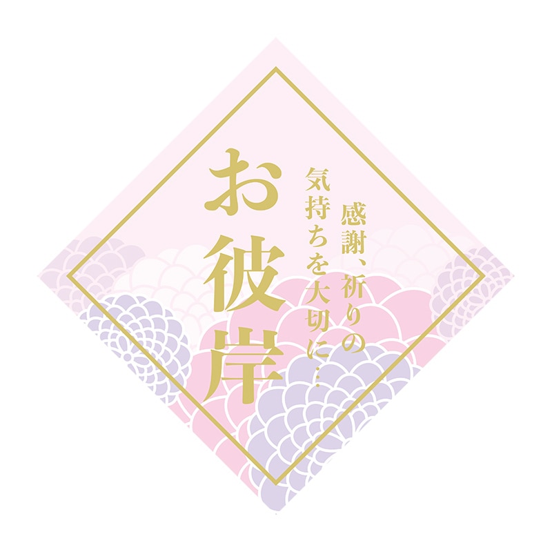 ヒカリ紙工 シール SMラベル 300枚入 GY215 お彼岸 感謝 1袋(ご注文単位1袋)【直送品】