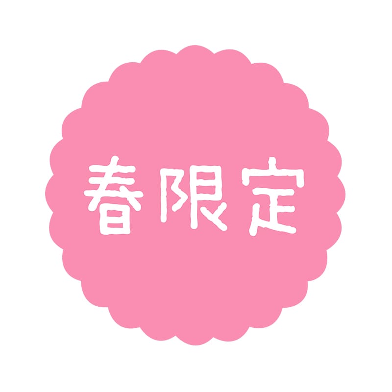 ヒカリ紙工 シール SMラベル 300枚入 SO557 春限定 1袋(ご注文単位1袋)【直送品】