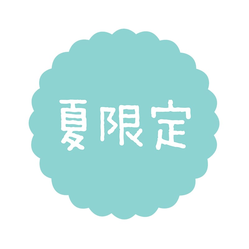 ヒカリ紙工 シール SMラベル 300枚入 SO558 夏限定 1袋(ご注文単位1袋)【直送品】