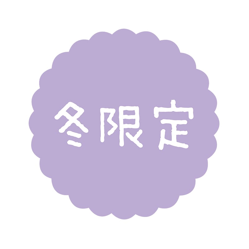 ヒカリ紙工 シール SMラベル 300枚入 SO560 冬限定 1袋(ご注文単位1袋)【直送品】