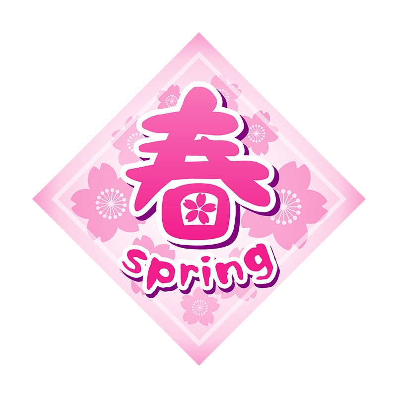 ヒカリ紙工 シール SMラベル 300枚入 HA088 春 spring 1袋(ご注文単位1袋)【直送品】