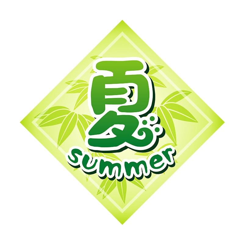 ヒカリ紙工 シール SMラベル 300枚入 HA089 夏 summer 1袋(ご注文単位1袋)【直送品】