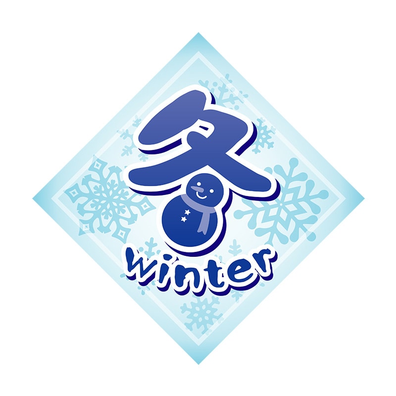 ヒカリ紙工 シール SMラベル 300枚入 HA091 冬 winter 1袋(ご注文単位1袋)【直送品】